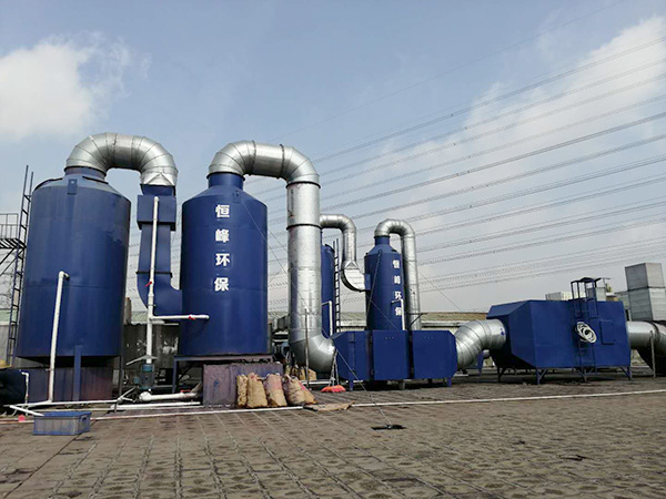 酸碱废气处理净化塔工程案列,恒峰蓝环保废气处理设备公司